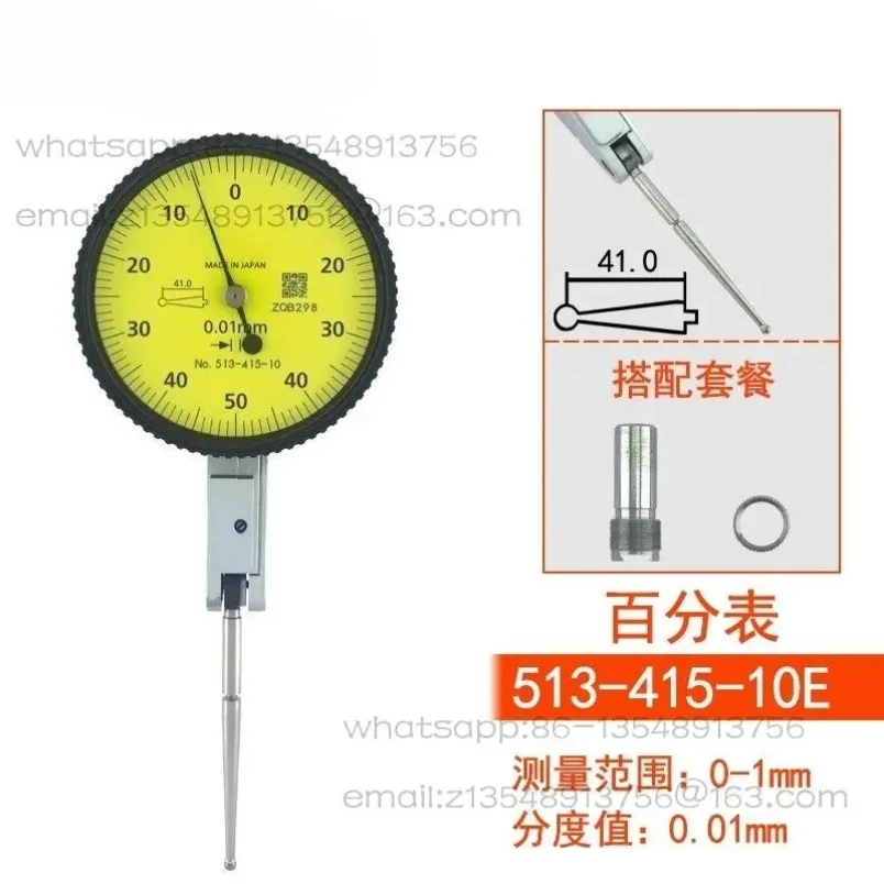 

Factory direct sales Leverage dial 513-404C/513-404E/513-401E high-precision spot quick delivery