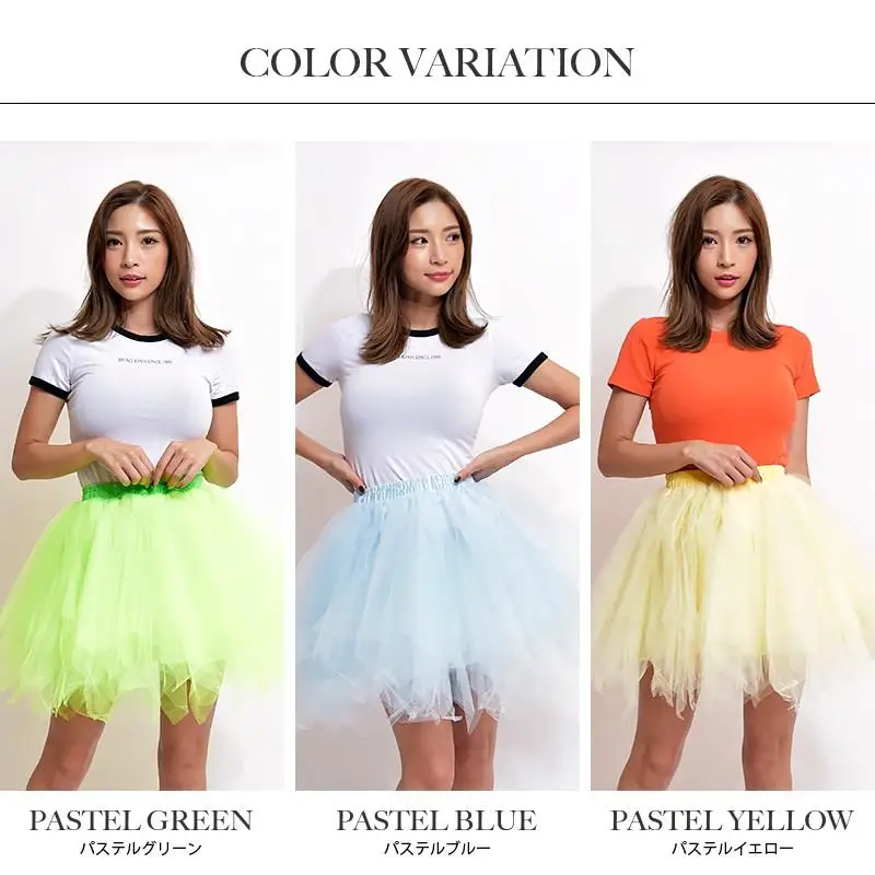 FATAPAESE rok Tulle pendek wanita, rok Dalaman multiwarna rok tari Tulle rockabtutu Illy, rok balet dewasa Tutu