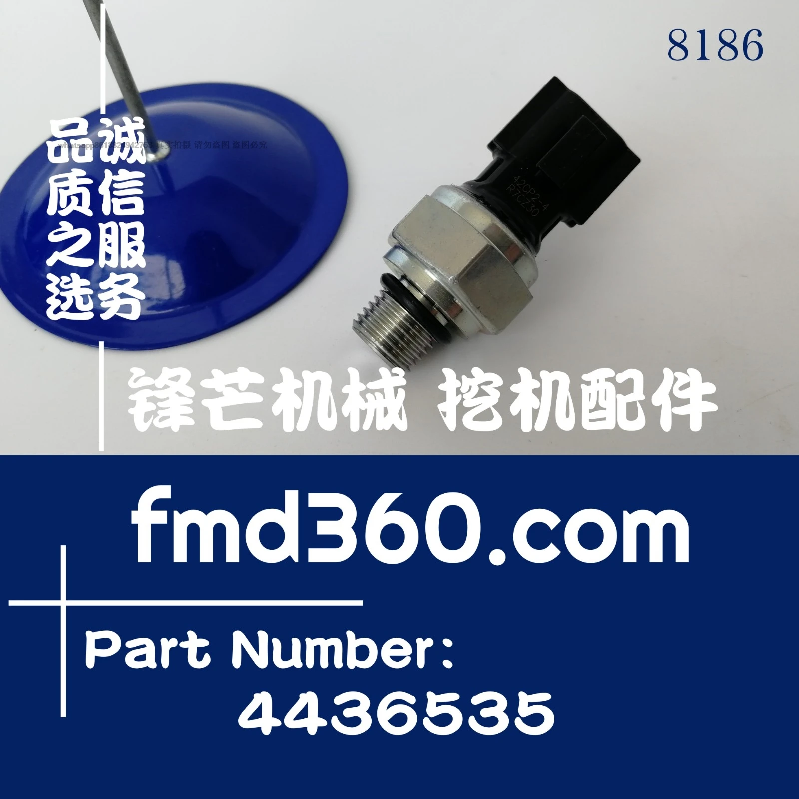 Sensor Sensor sensing plug 42CP2-4, 4436535 excavator loader accessories