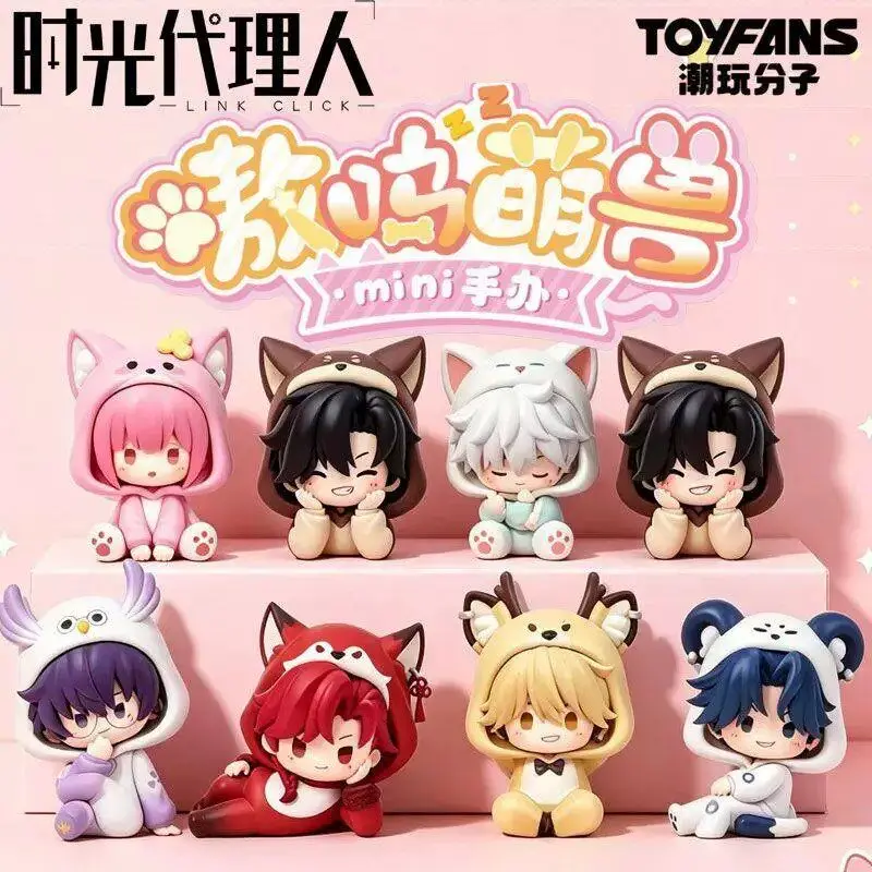 Time Agent Aowu Cute Beast Mini Handheld Blind Box Cheng Hour Land Light Surrounding Trendy Play Gifts