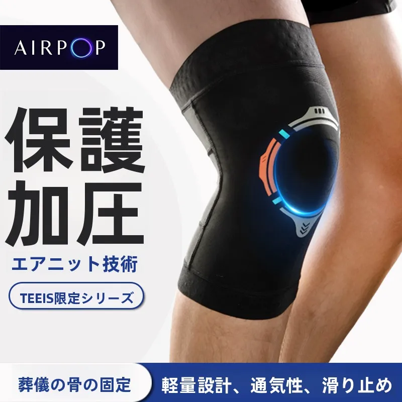 air-plus-men's-knee-pads-protective-patellar-tendonitis-joint-support-for-hiking-mountain-climbing-running-lightweight