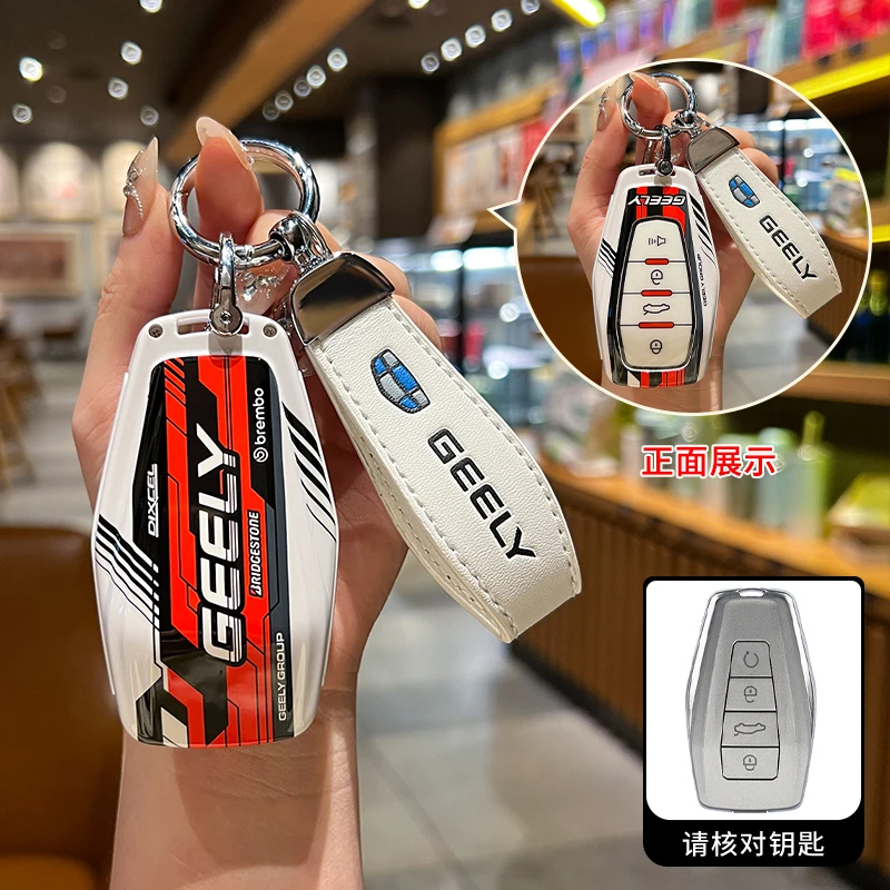 Car ABS Key Case For Geely Coolray Tugella Fy11 Atlas Boyue NL3 Emgrand X7 EX7 SUV GT GC9 Borui EC7 EC715 EC718 Key Accessories