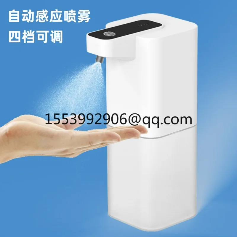 P5 automatic induction soap dispenser, foam washing mobile phone, smart hand sanitizer, alcohol spray sterilizer