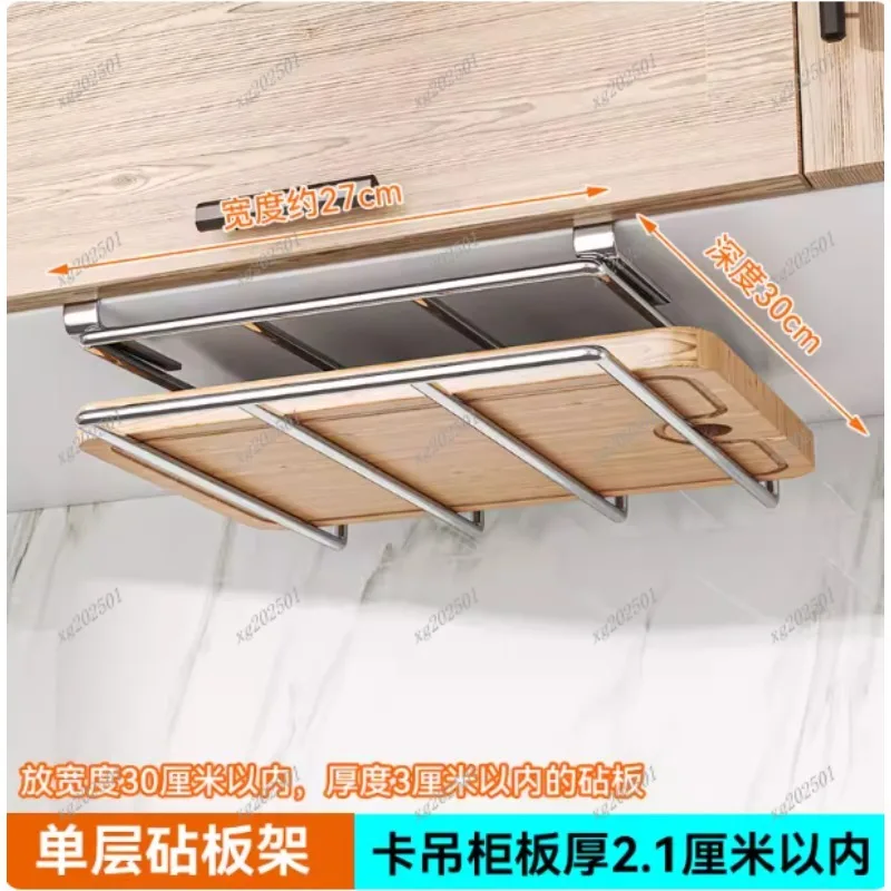 Stainless Steel Under Cabinet Rack - Double-Layer Kitchen Cutting Board Drainer Organizer