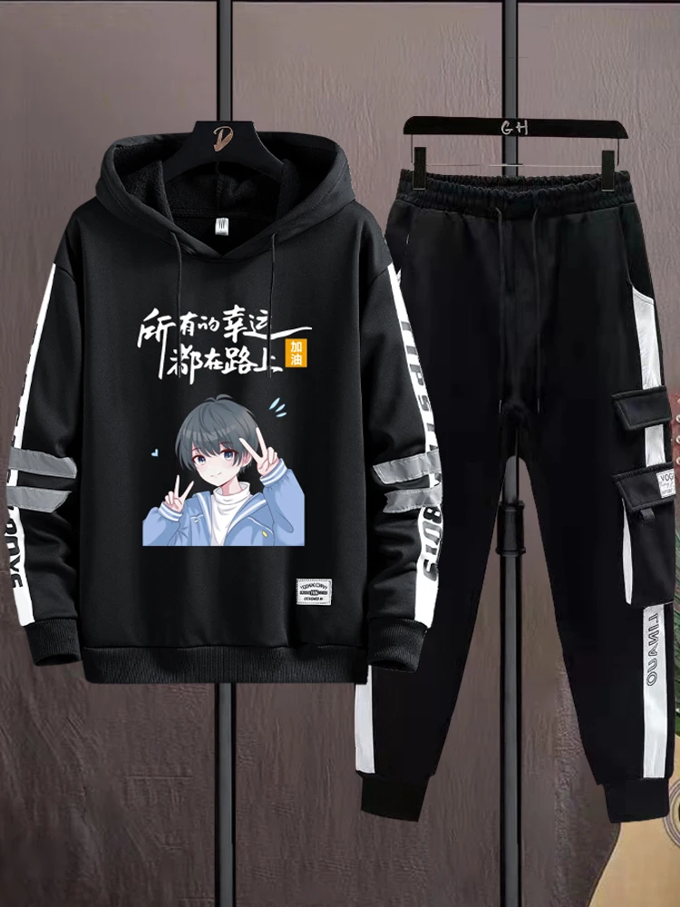 

Hoodie Sweatirt Set Men's Spring Autumn Casual Brand Outerwear Teenage Student Leisure Hooded Haome Two-piece Set