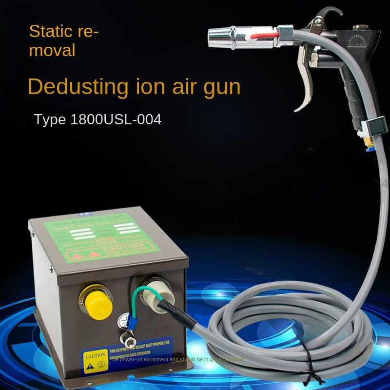 

SL-004 Ion air gun electrostatic removal dust collector gun electrostatic elimination spray gun industrial eliminator nozzle