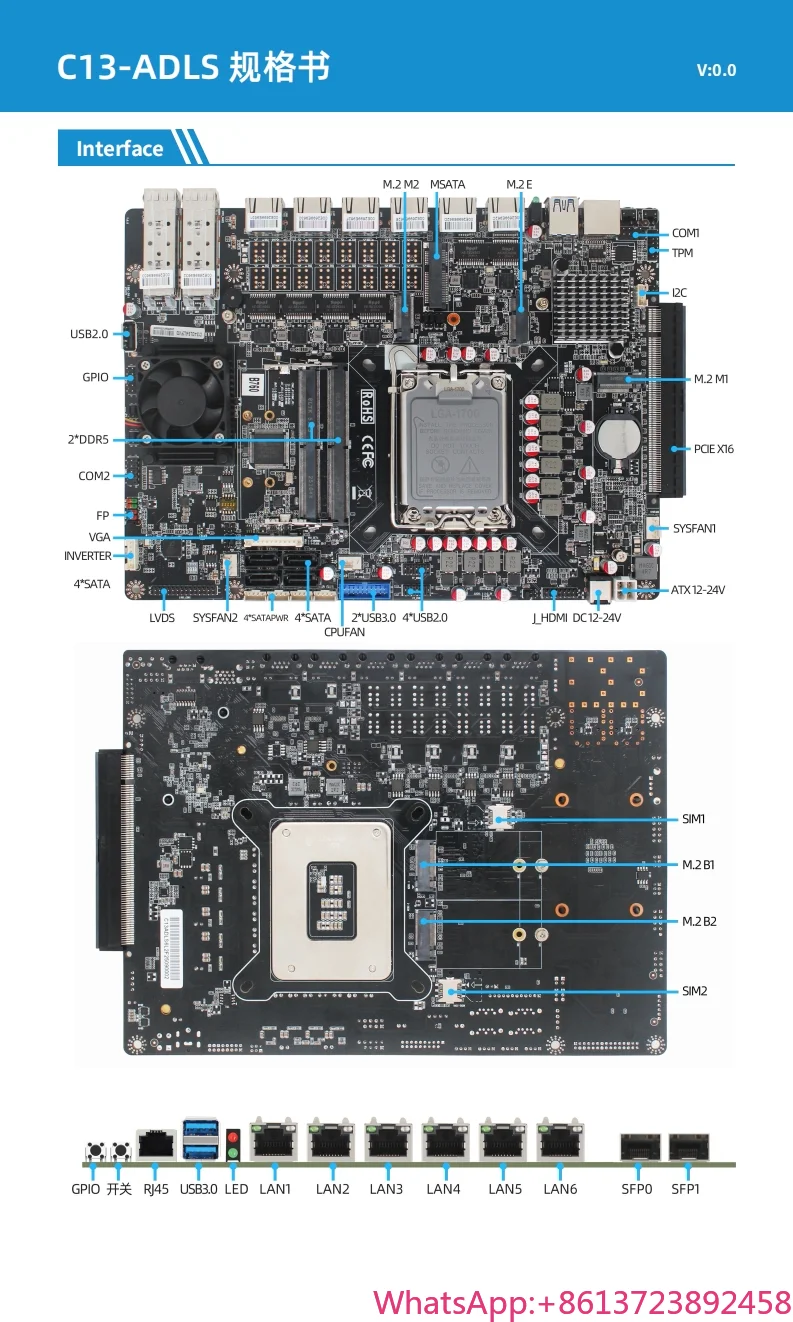 

B760 firewall network security motherboard with 6*2.5G network ports and 2 fiber ports LAG1700 supports 4G/5G modules C13-ADLS-6