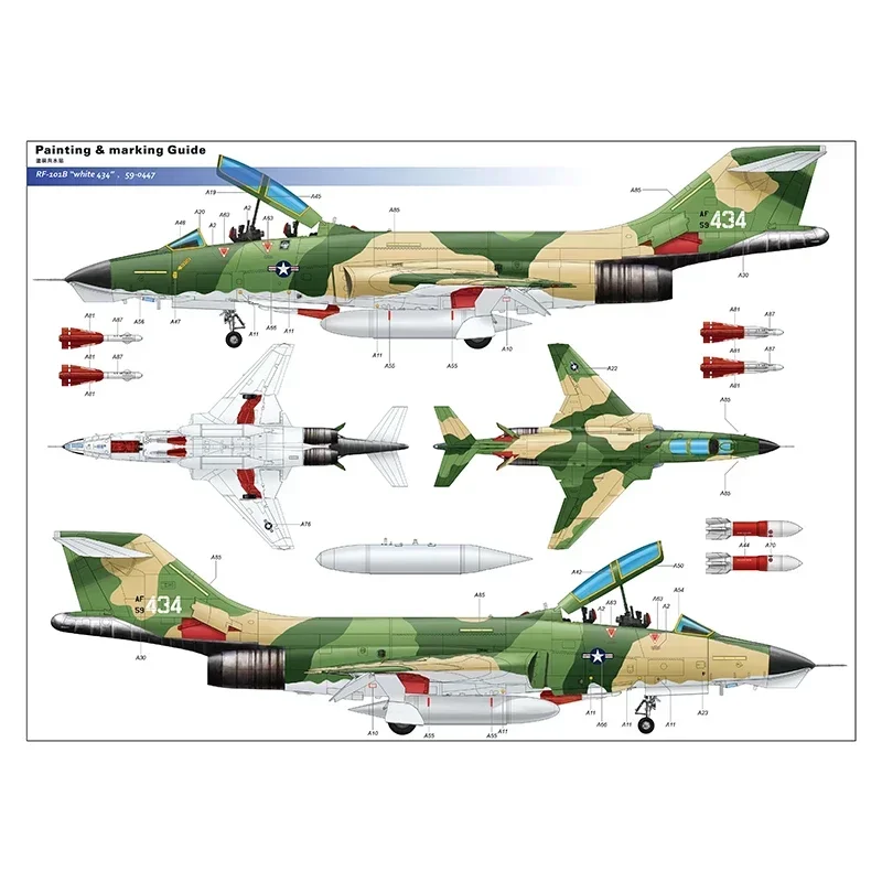 كيتي هوك KH80114 F-101B مقاتلة 1/48 مقياس تجميعها نموذج طائرة عدة