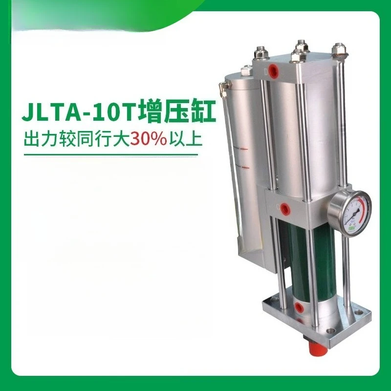 Multipurpose booster cylinder, vertical installation pneumatic booster cylinder stroke adjustable booster cylinder