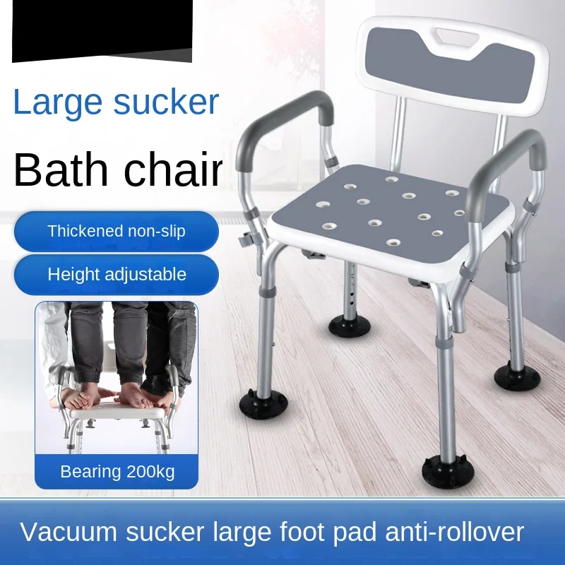 Elderly Bathroom Stool Bath Chair Stroke Hemiplegia Elderly Special Toilet Dual-Use Chair Fracture Bath Stool