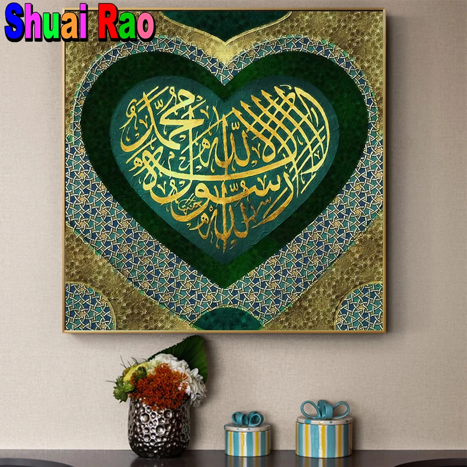 Islamic Heart Shaped Green Wall Art Diamond painting full square round,picture of rhinestone,mosaic diamond embroidery Arab Gift