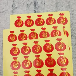 Fu Gift Sticker Money Bag Design Adhesive Seal Label For Bakery Cookie Bag Candy Chocolate Box Craft DIY Packaging Decoration