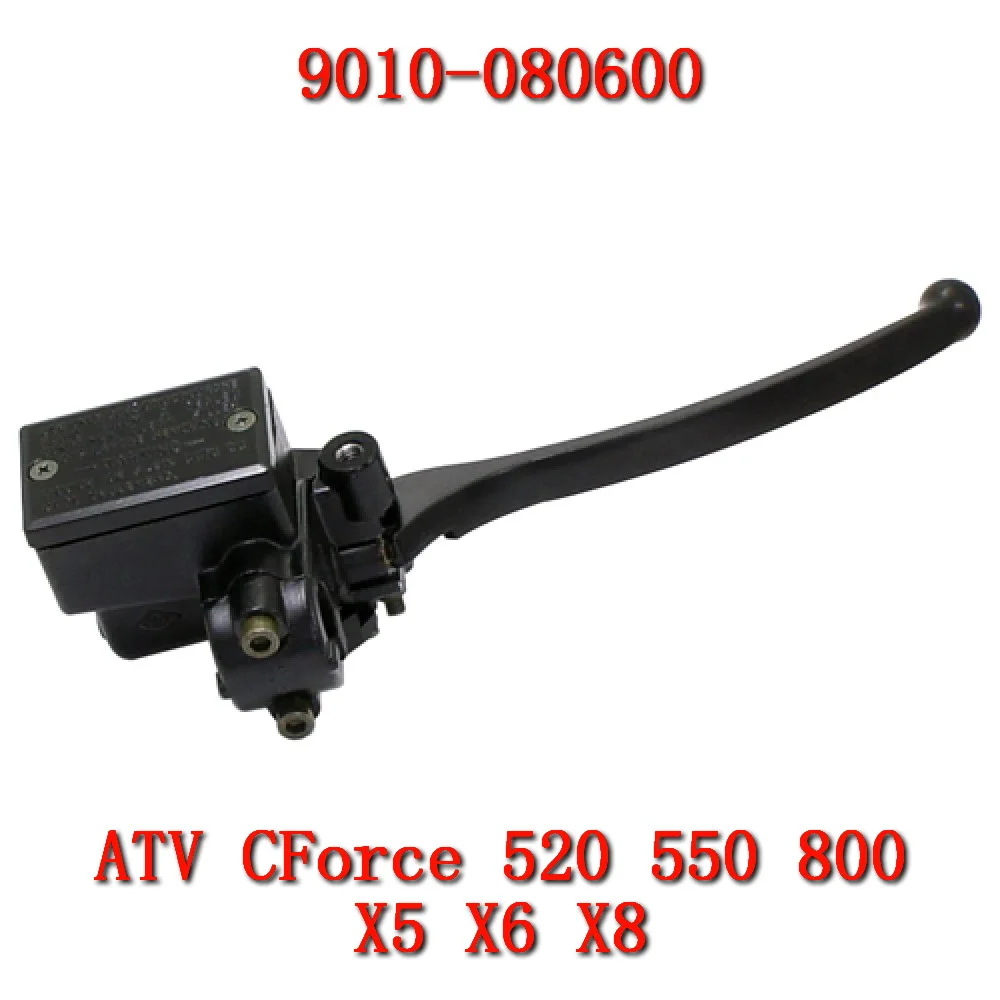 Hand Brake Master Cylinder 9010-080600 For CFMoto ATV Accessories CF500 X5 CF500ATR CF500AU CF600 CF625 CF800-2 CF Moto Part