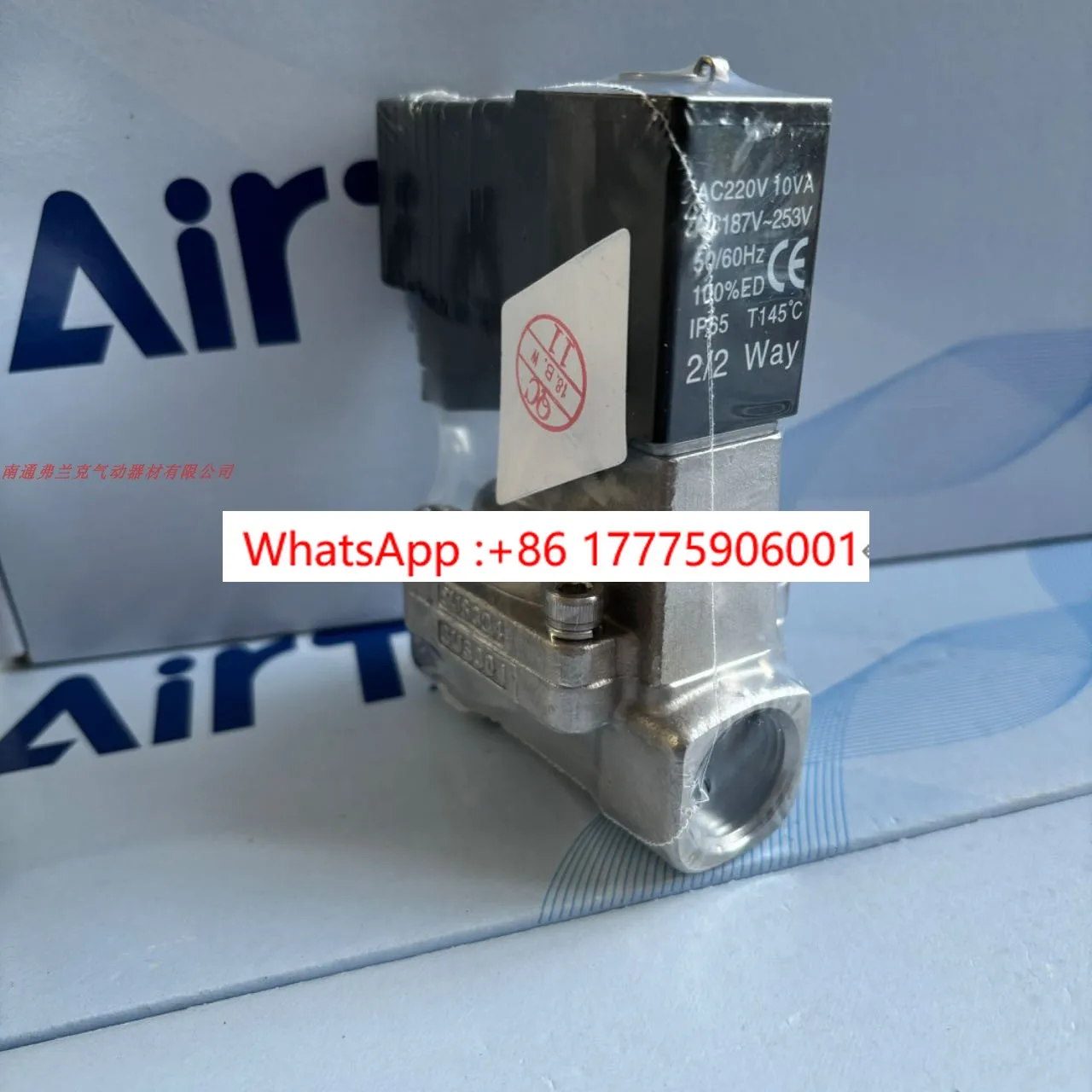 

Airtec fluid control valve 2S15015A 2S15015B 2S15015C 2S15015E 2S15015F