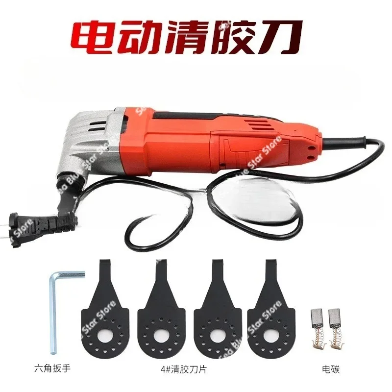 New electric glue cleaning knife cold glue knife with blade adjustable gear modification lamp essential tool glue cleaning