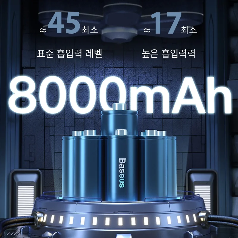 Baseus 15000Pa 무선 자동차 진공 청소기, 2 인 1 흡입 노즐, 블로 파이프, 휴대용 진공 청소기, LED 조명, 자동차 가정용 PC 청소