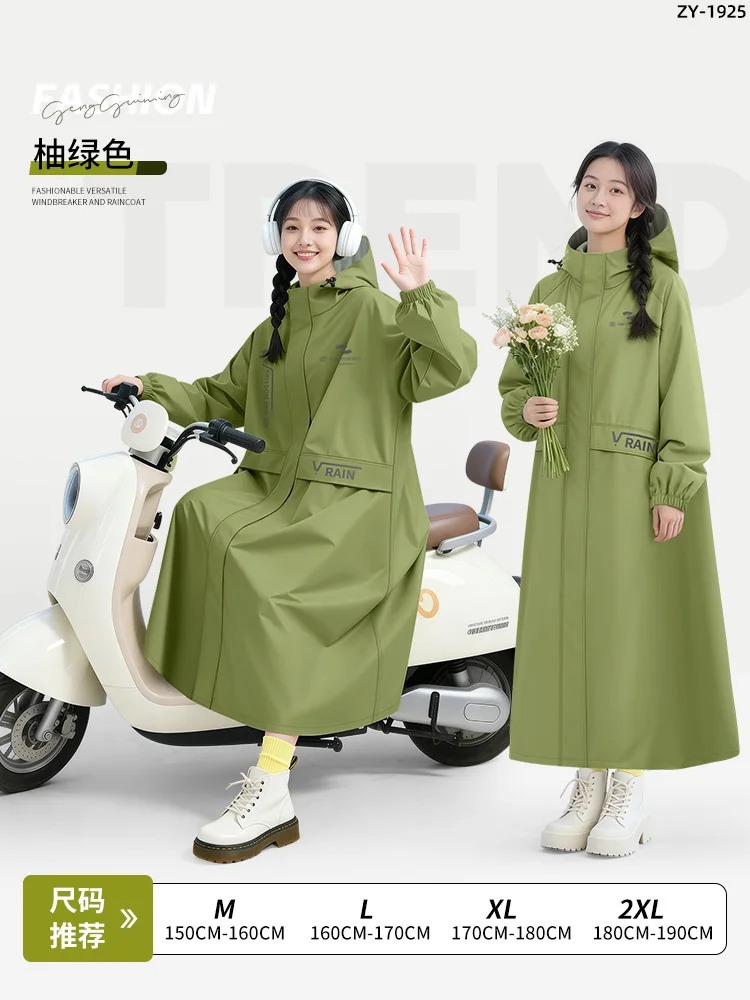 Raincoat Rainpants Suit Full Body Rainstorm Prevention Electric Bicycle Motorcycle Riding Reflective Women Rain Waterproof Suit