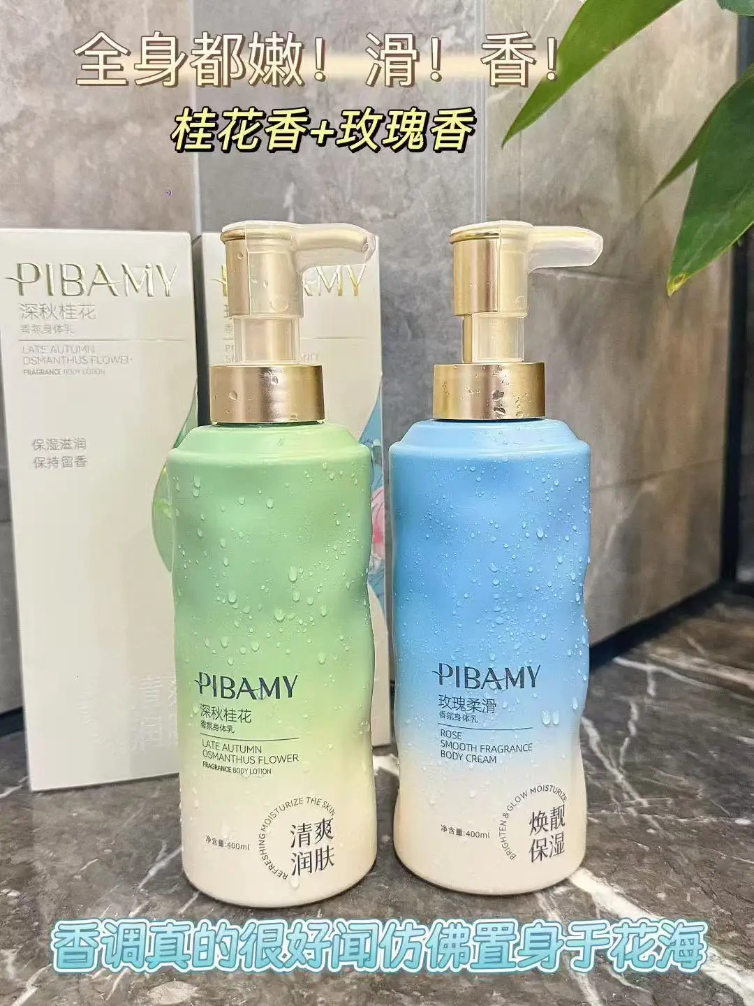 locion-corporal-perfumada-de-invierno-400-ml-hidratacion-intensiva-para-pieles-secas-fragancia-duradera-nutritiva