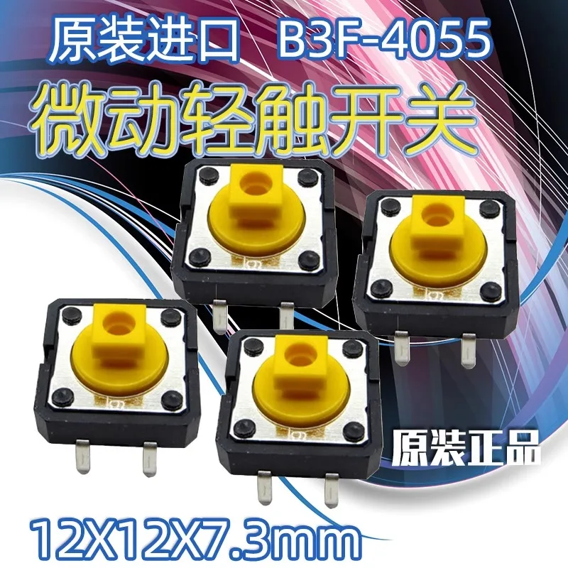 B3F-4055 brand new original imported mechanical light touch microswitch 12 * 12 direct insertion button, 4-pin button