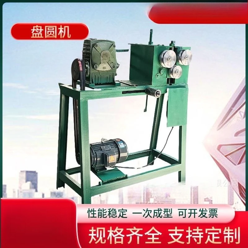 Electric coiling machine, automatic spiral round stainless steel round tube square tube bending machine