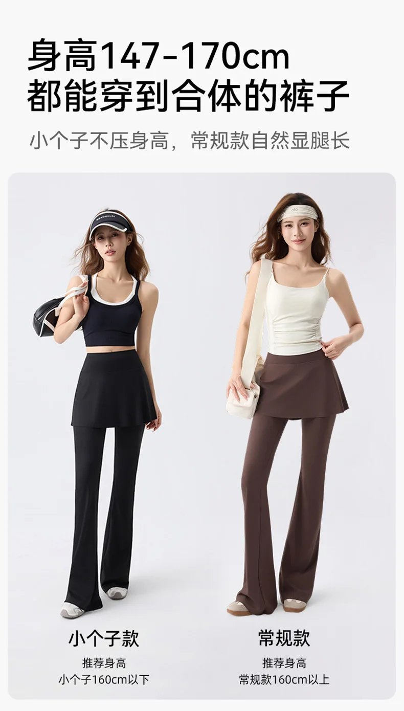 Women's High Waist Tummy Control Flared Yoga Pants with Skirt Overlay 2-in-1 Fall Outwear Sports Leggings for Gym Running