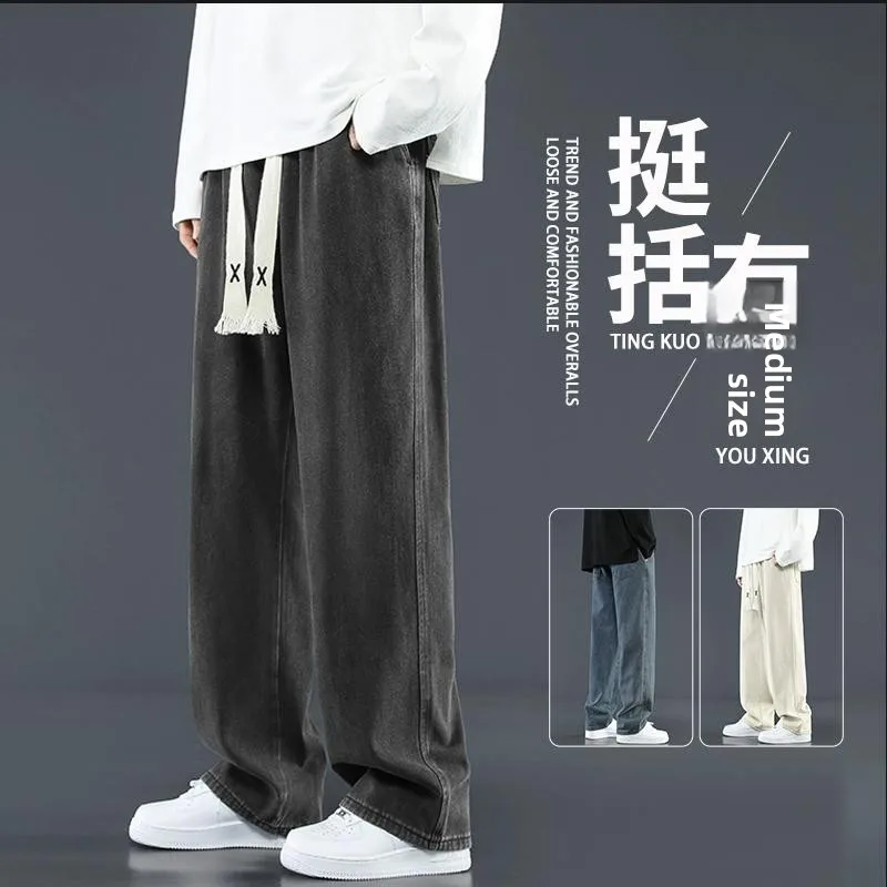 

Loose Casual Men's Jeans Dstring Elastic Waist Straight Leg Loose Fit Spring Autumn Youth Trendy Bla ey Casual Pants