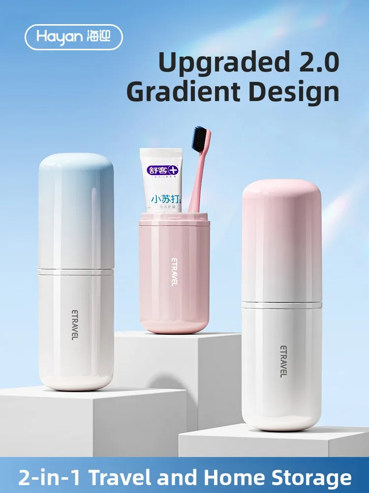 

Портативный дорожный футляр для зубной щетки и зубной пасты, стакан для ополаскивания 2-в-1, простой пластиковый органайзер для дома и студентов, аксессуар для ванной комнаты