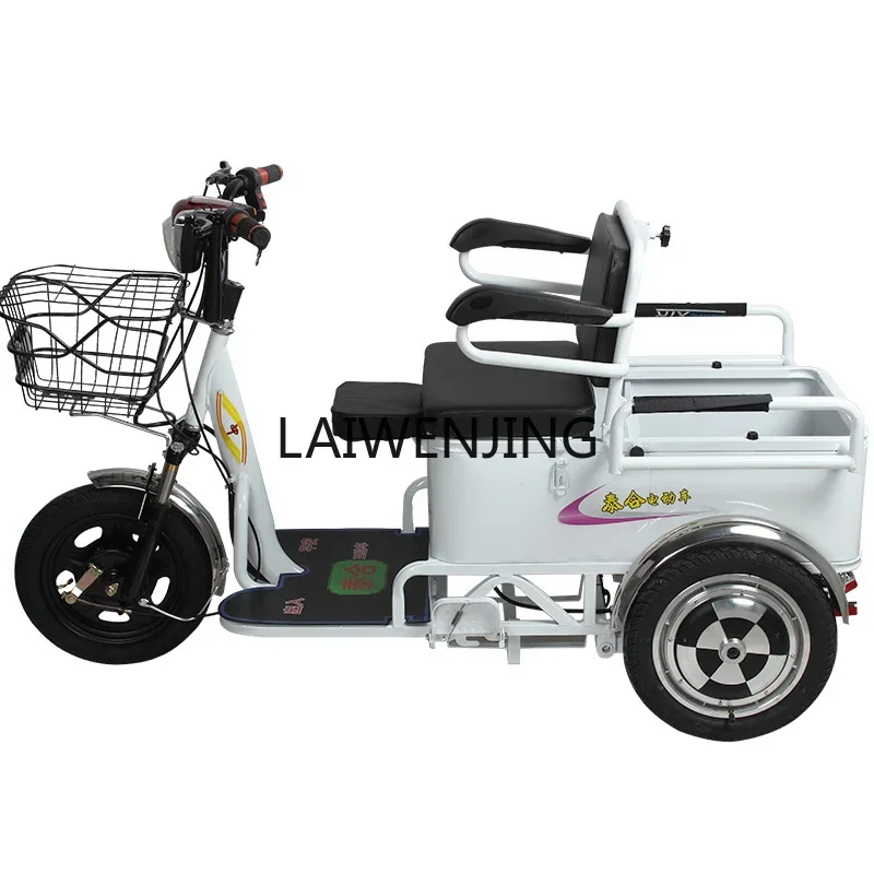 

LYN electric tricycle new household small pick-up and drop-off children for the elderly three-wheeled electric vehicle