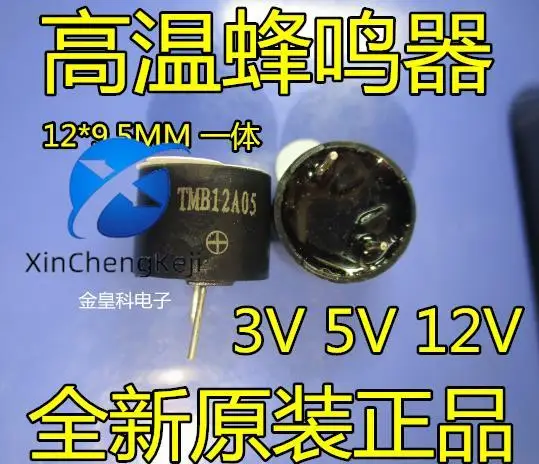 

20 шт. оригинальный новый TMB12A03 TMB12A05 TMB12A12 активный встроенный высокотемпературный зуммер 3 В/5 В/12 В