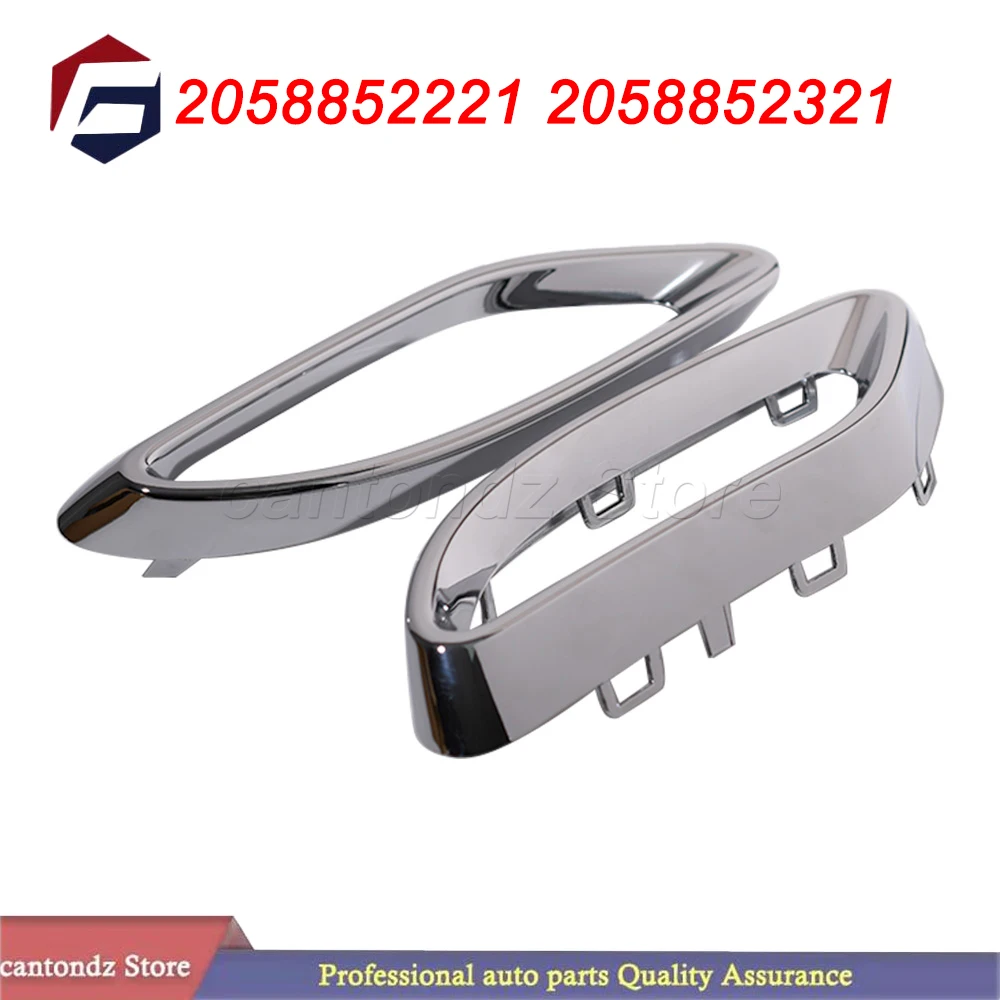 LEFT Or RIGHT Rear Exhaust Pipe Trim 2058852221 2058852321 Bezel Car Parts Suitable for W205