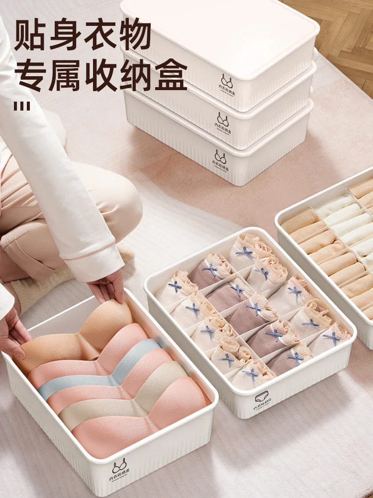 The product can be customized.Underwear storage boxed socks panties compartment box household underwear 3-in-1 bra