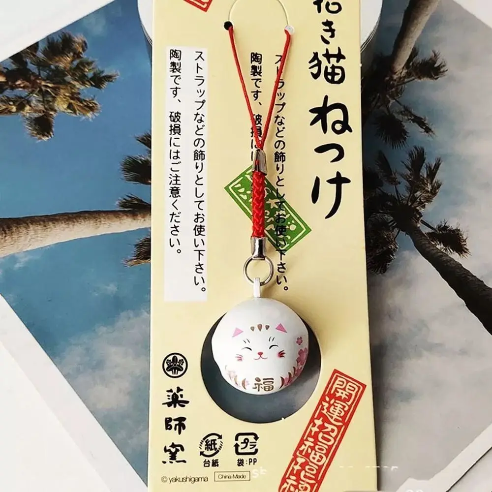 재물 고양이 종 펜던트, 행운의 자동차 가방 펜던트, 열쇠 고리, 핸드백 액세서리, 금속