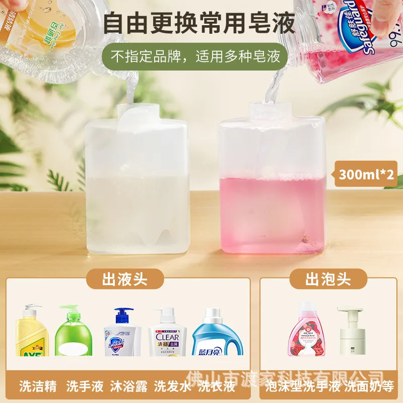 Automatic Detergent Machine Sensor Kitchen Double Head Gel Foam Hand Sanitizer Soap Dispenser Wall Hanging