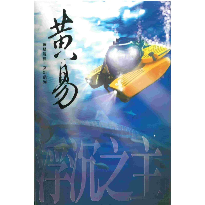 The Classic Works O…