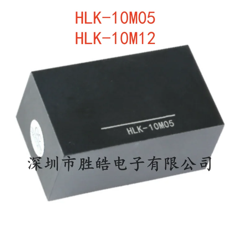 

(2PCS) NEW HLK-10M05 220V TO 5V2A / HLK-10M12 220V TO 12V0.83A AC-DC Power Module Integrated Circuit