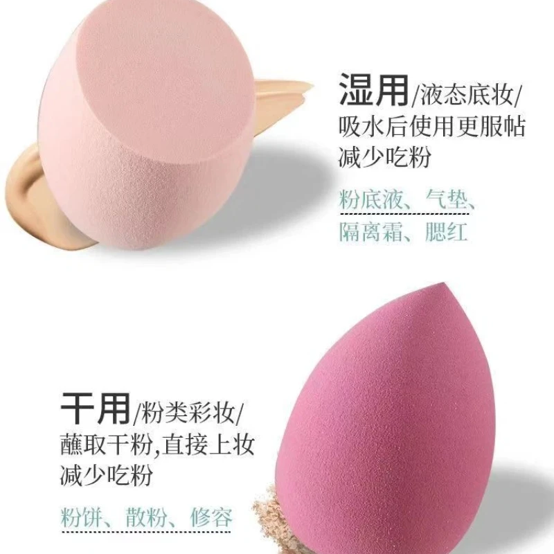 Gąbeczki do makijażu Beauty Egg, puszki do pudru, gąbki do podkładu, gąbki do kremów w płynie, kosmetyczne puszki, gąbki do makijażu, pędzle do makijażu, narzędzia i akcesoria do makijażu