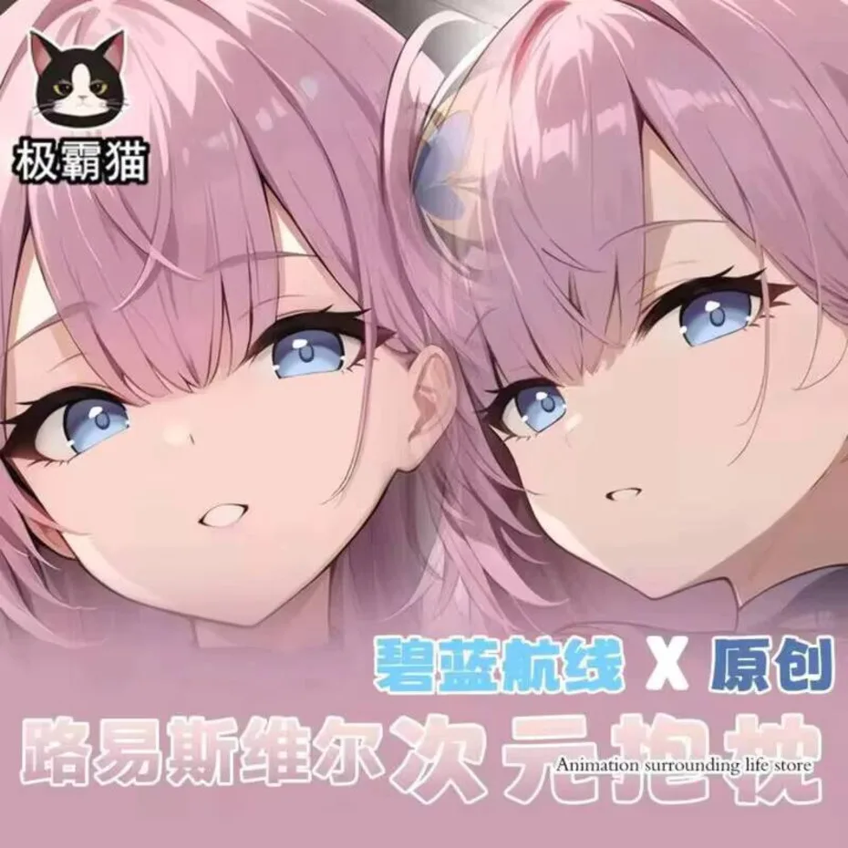 

Anime NEW Otaku Cushion Cover Azur Lane USS Louisville Dakimakura Hugging Body Pillow Case Cosplay Xmas Gifts