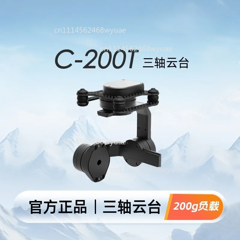 C-200T 3Axis  Gimbal is compatible with a payload device no heavier then 200g