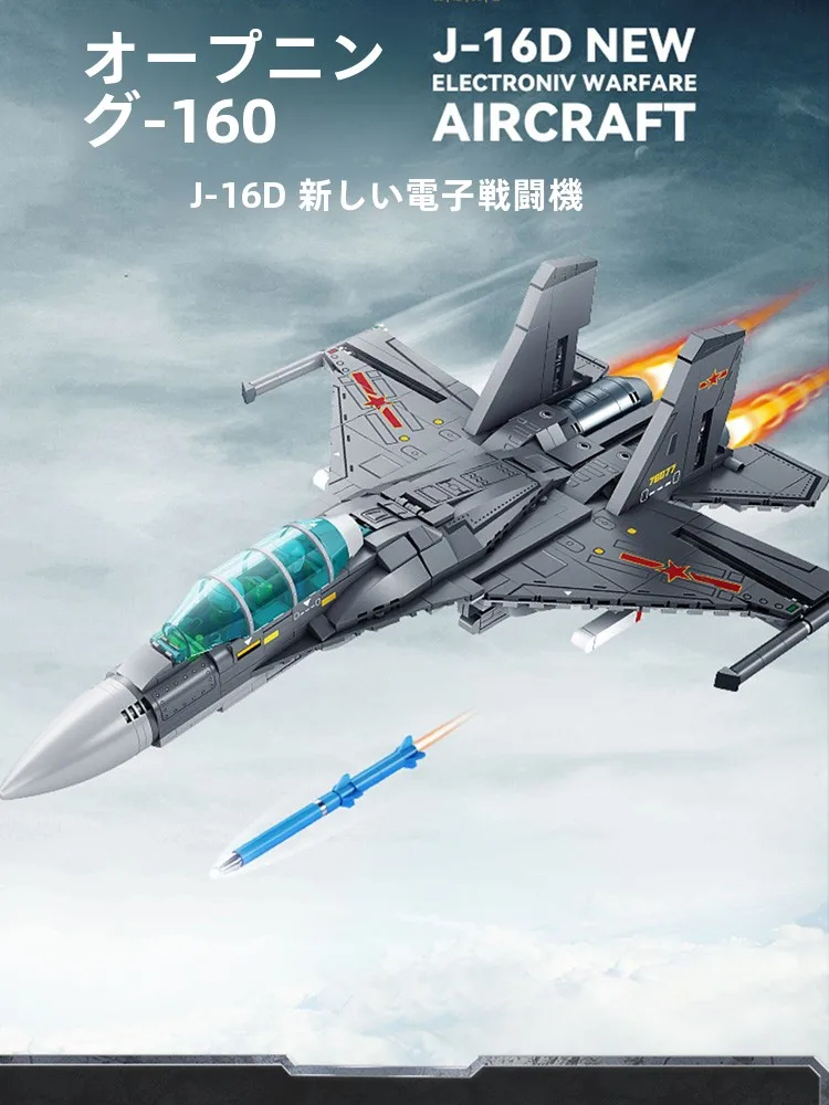 �y�Z�[�����z�R�p�@ J20 �퓬�@�g�ݗ��ău���b�N�w�r�[�q�h�D���X�g�[��6 �W�F�b�g�E�B���h�X�g�[���͍ڋ@����ߋ�