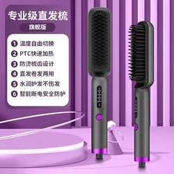 Professional Hair Straightener Beard Brush Ceramic Electric Hair Straightening Brush Hot Comb Girls Ladies Straighteners Curler