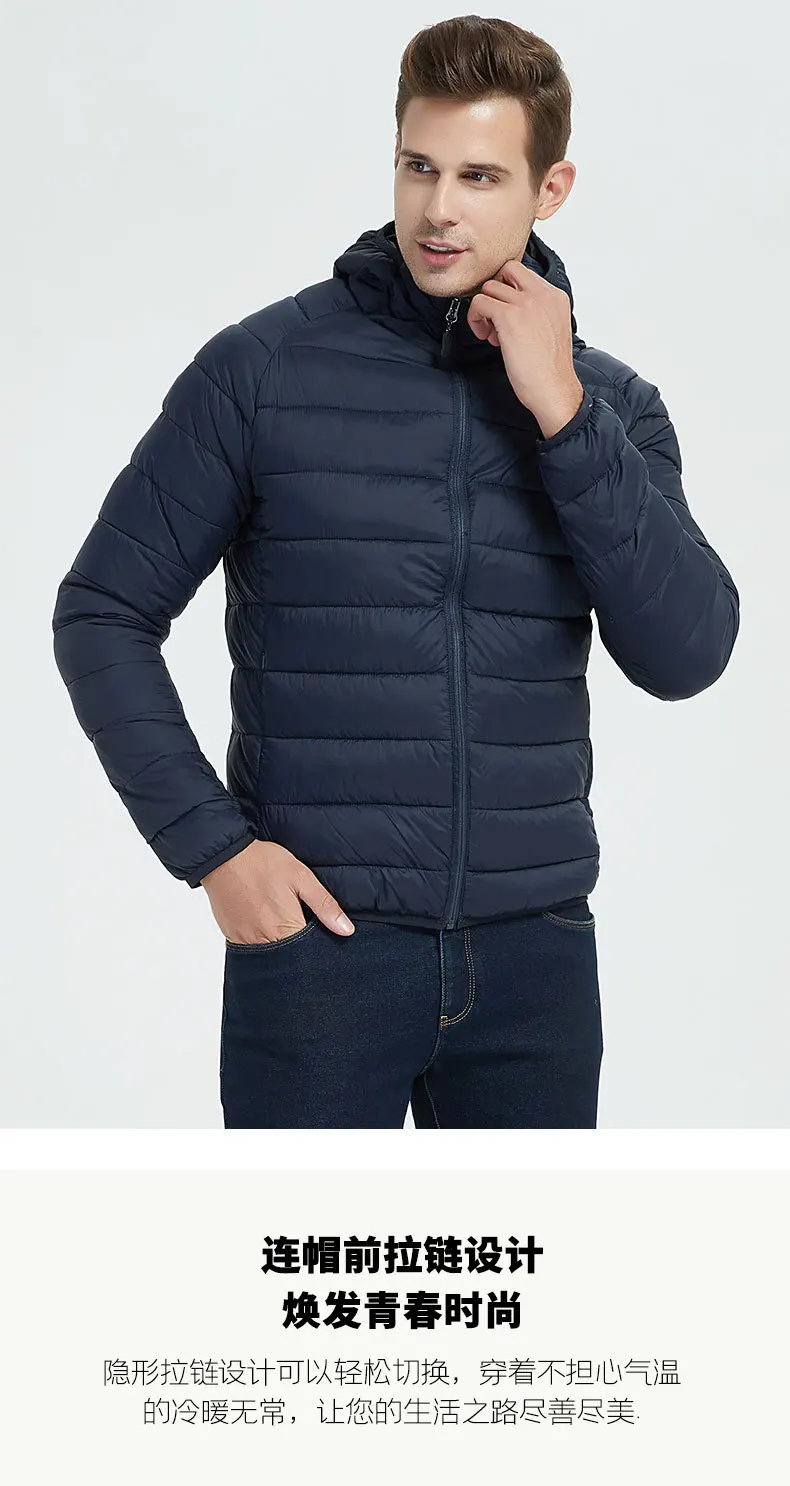men winter cotton padded coat stand collar hooded lightweight warm casual loose daily street versatile all match male outerwear
