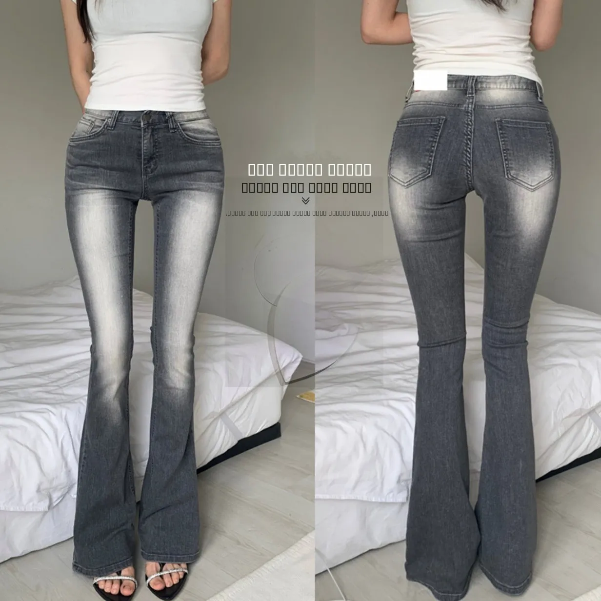 

Модные расклешенные джинсы с высокой талией, длинные брюки, женские джинсы East Gate, Новое поступление, широкие бедра, потертые, белые, модные хлопковые эль...