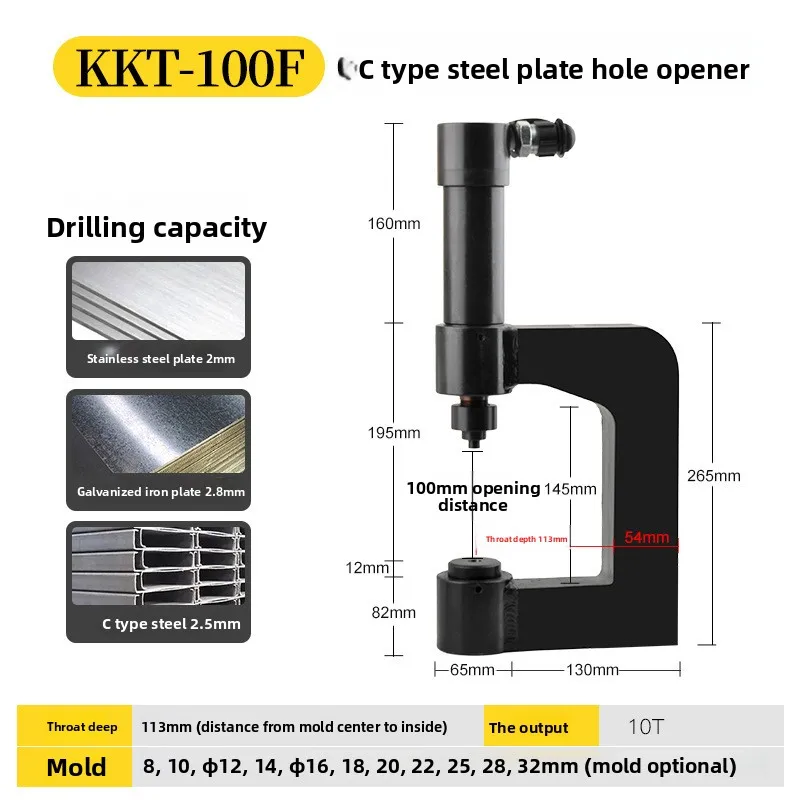 Hydraulic hole opener C-type Z-type special-shaped steel purlin trough bottom guardrail punching machine