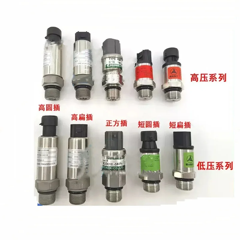 

Suitable for SANY Excavator SY215 235 265 335 365 458-9-10 Hydraulic Pump High Pressure and Low Pressure Sensor