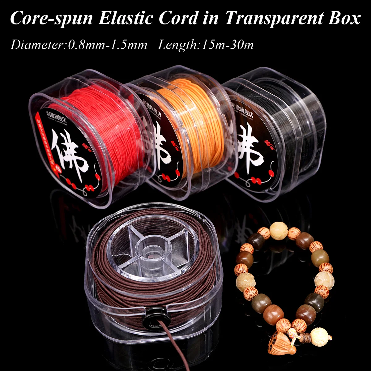 0,8mm-1,5mm Kernspinndraht für Schmuckherstellung Hochelastischer Faden DIY Armband Perlenschnur in Box 15m-30m – Detail 2