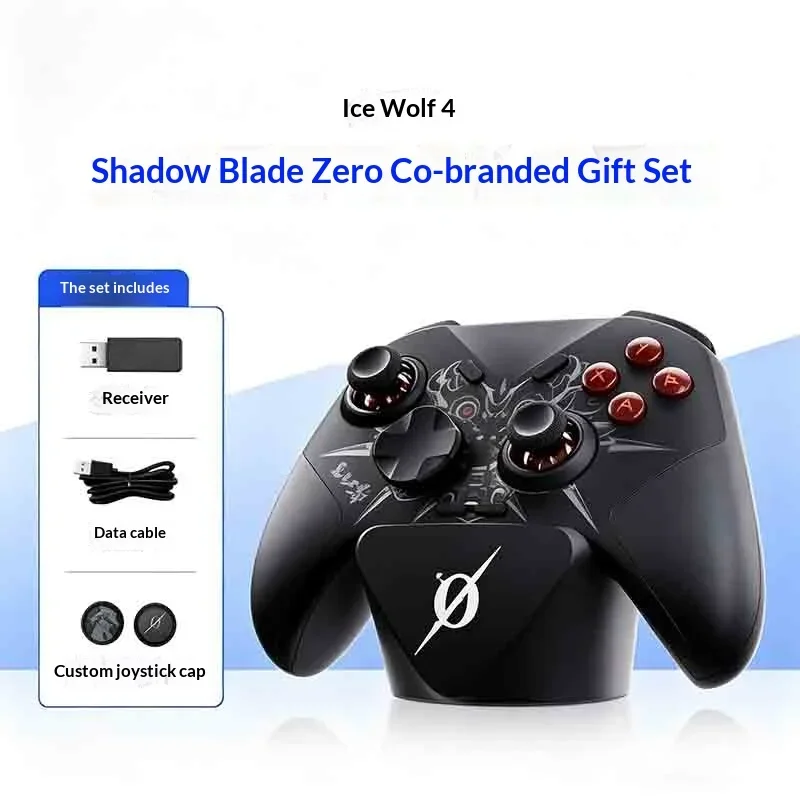 Direwolf 4 Phantom Blade Zero Co-branded Game Controller Gift