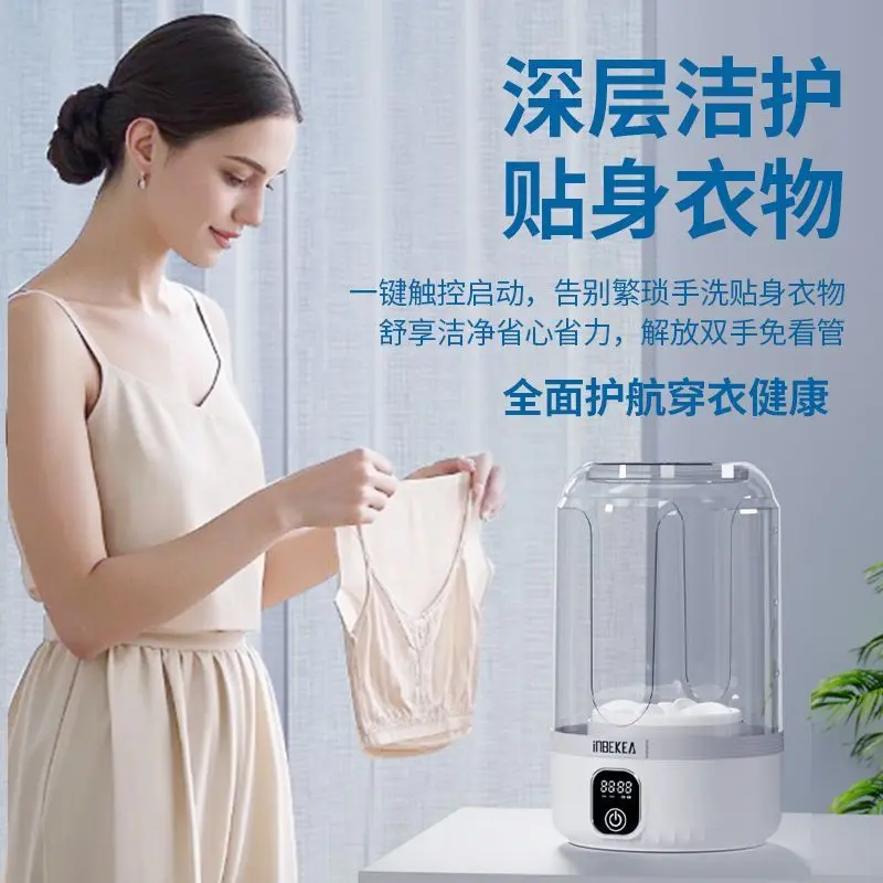 Mini Underwear Washing Machine All-in-One for Socks & Panties, No Installation, Rechargeable Portable Laundry Cup