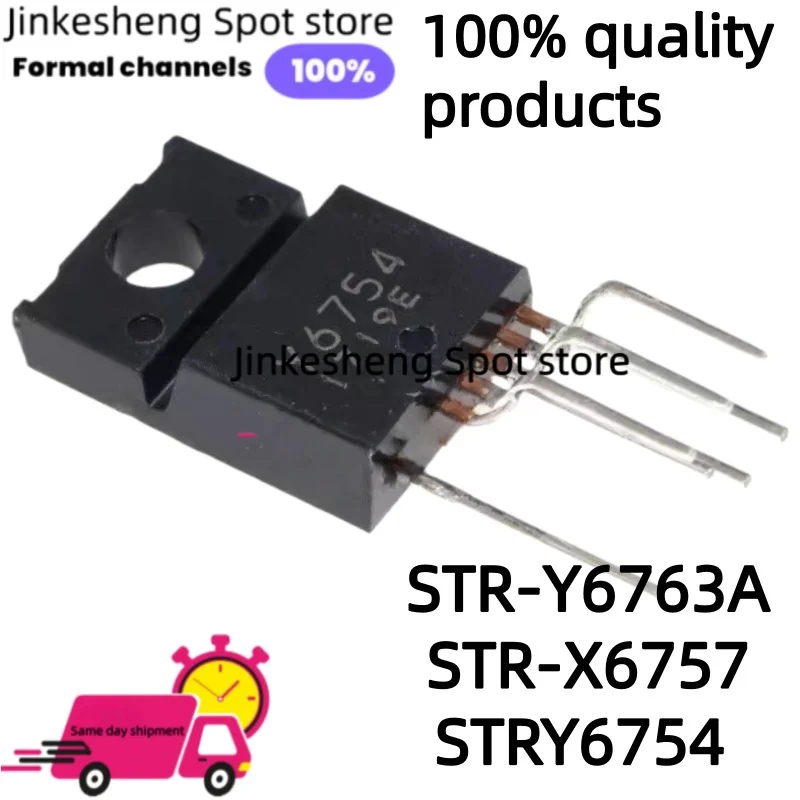 5-10-30개 새 정품 Y6763A STRY6763A STR-Y6763A STR-X6757 STRY6754 TO-220F 트랜지스터 재고 있음, 좋은 품질
