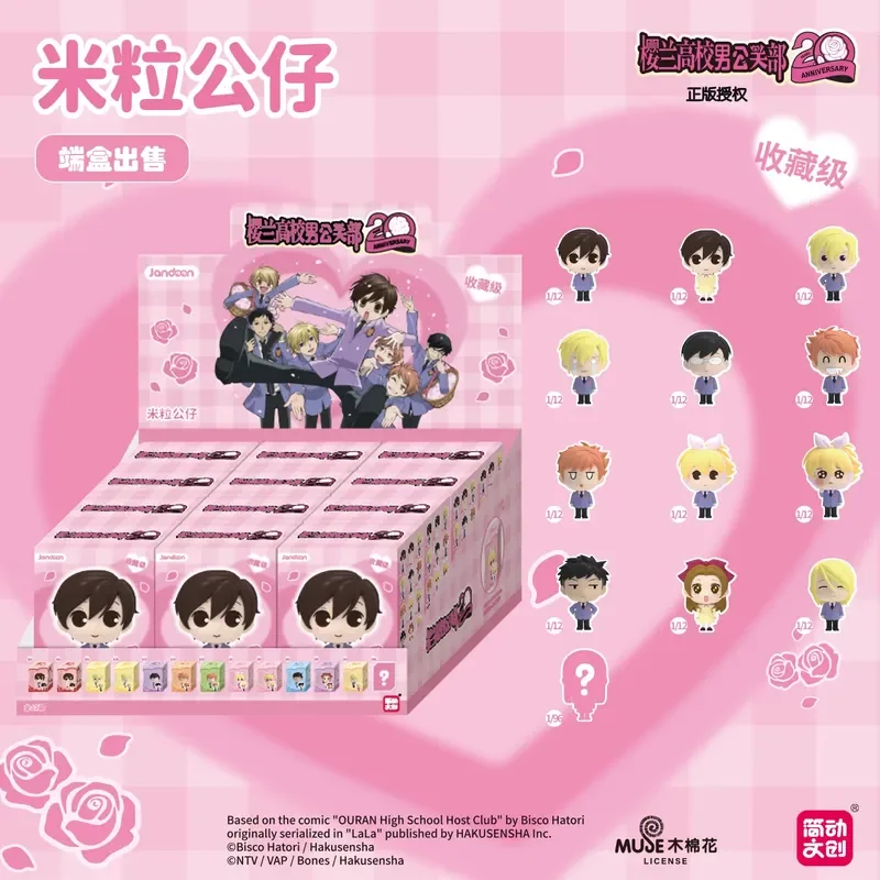 Jandoon Ouran High School Host Club Blind Box Mini Figure Cute Anime Character Desktop Ornament Collectible Toy For Anime Fans