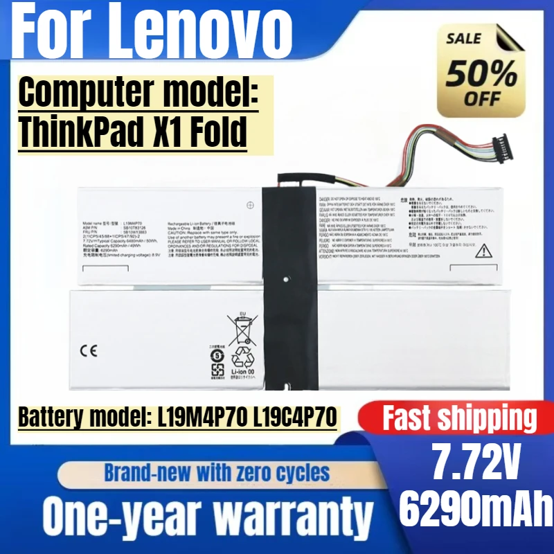 For Lenovo ThinkPad X1 Fold L19M4P70 L19C4P70 Laptop Battery  New Arrival High Quality High Capacity Battery Replacement Bateria
